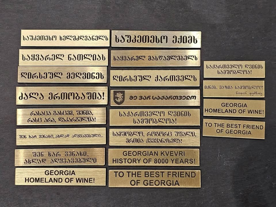 Bronze souvenir "Vine and Grape Rkatsiteli"